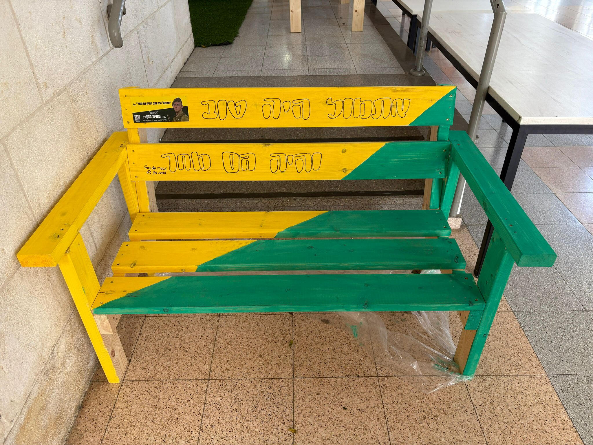 ריהוט הגן והחוץ של “חלומות מעץ”