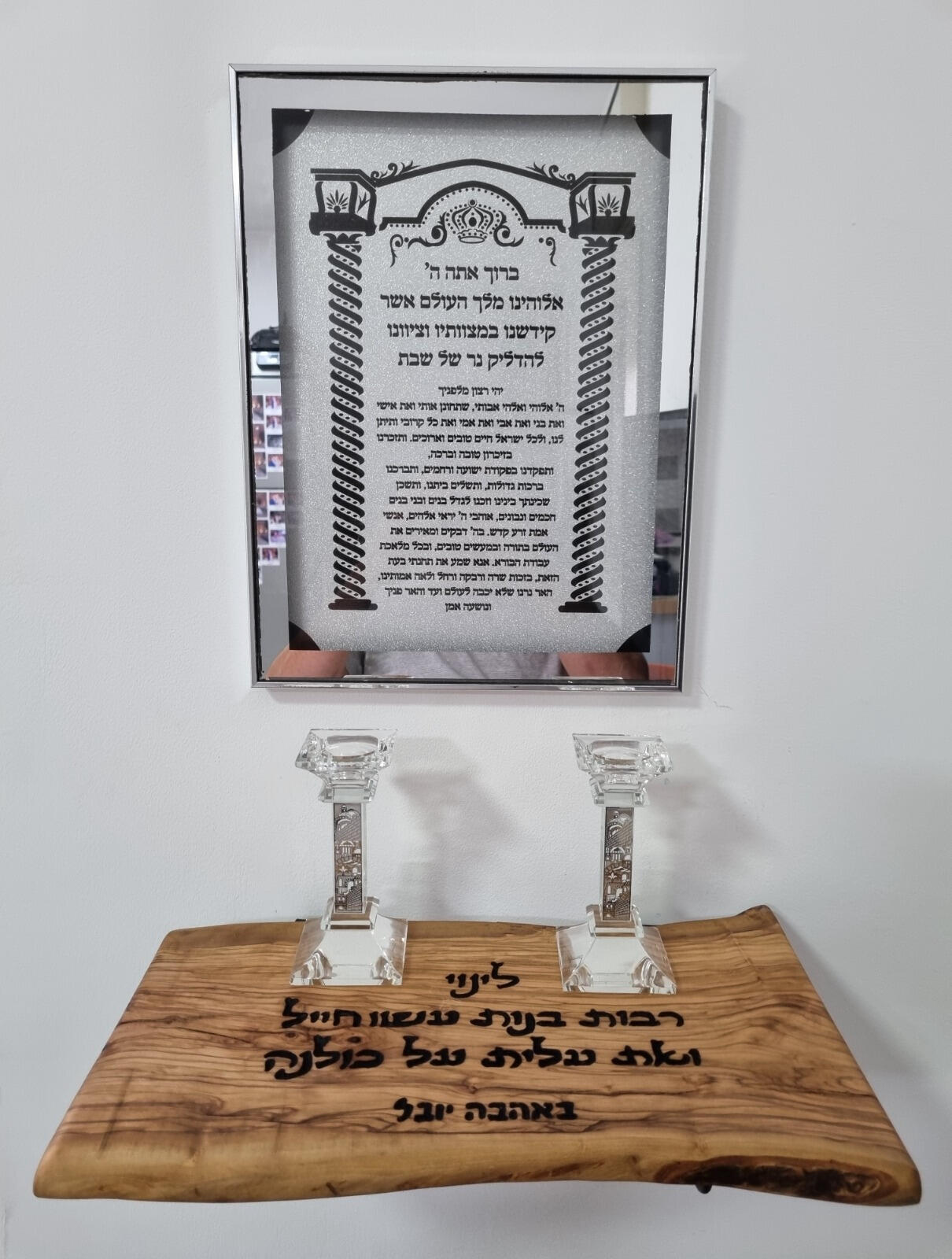 אומנות בעץ טבעי של חלומות מעץ אומנות בעץ טבעי של חלומות מעץ
